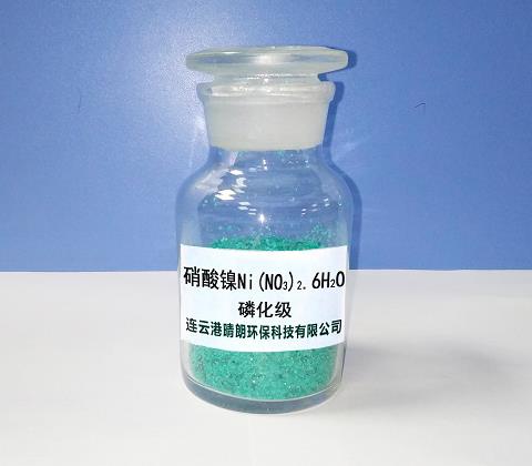 Nickel (II) Nitrate Hexahydrate